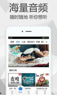 日韩精品444在线视频,视听盛宴，尽享视听新体验