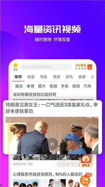 天天视频在线视频6,在线视频盛宴，畅享视听新体验