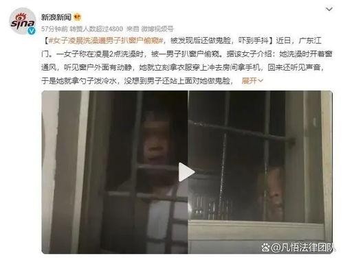 TP偷窥厕所在线视频,隐私边界何在？