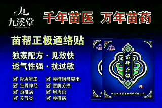 色九堂在线视频免费观看,免费观看色九堂在线视频，解锁视觉艺术之门