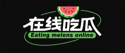 吃瓜爆料每日大赛聚集地