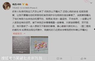 农村嫖妓在线视频,在线视频背后的黑暗面