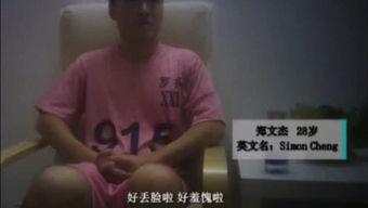 农村嫖妓在线视频,在线视频背后的黑暗面