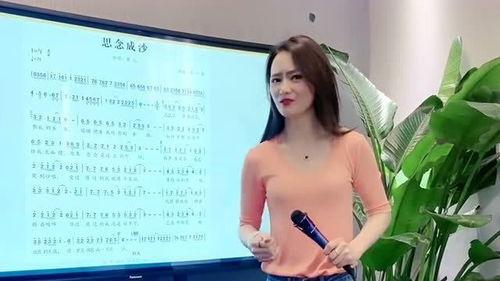 老师教唱歌在线视频,轻松学会老师教唱的动人旋律