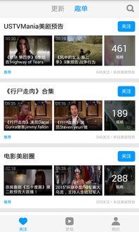 天天免费在线视频,天天免费在线视频盛宴