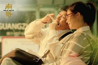 哥去爱在线视频,一场跨越时空的浪漫邂逅