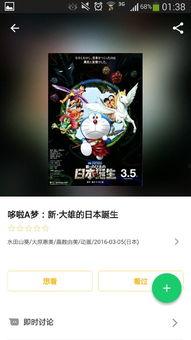 曰本a在线视频,内容、影响与反思