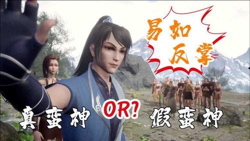 独步逍遥在线视频播放,畅游虚拟世界，尽享在线视听盛宴