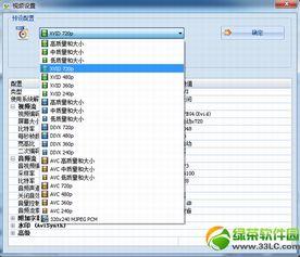 kb2048在线视频,揭秘在线视频的无限魅力