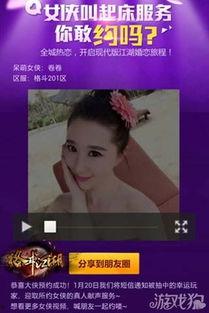 真实叫床在线视频,一场网络伦理的拷问