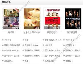 在线视频电影天堂网址,在线观影新体验