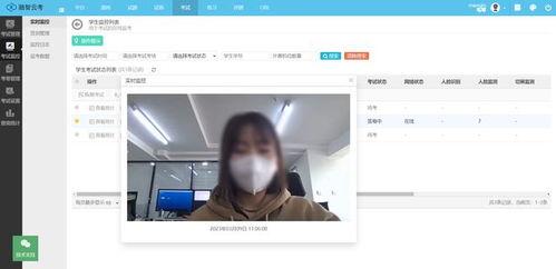 在线视频考试怎么作弊