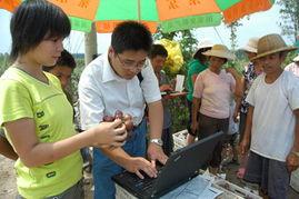 临沭在线视频号