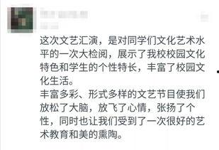 934在线视频,揭秘热门话题背后的精彩瞬间