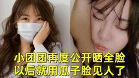 国产露脸 自拍在线视频  第2张