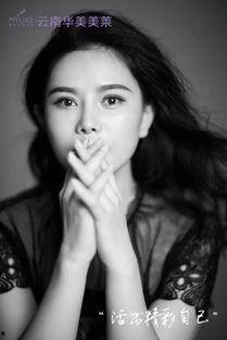 昆明美女在线视频播放,在线视频盛宴，尽享视觉盛宴  第3张