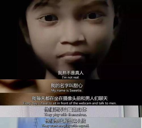 色情大王在线视频,一场视觉与心理的极致诱惑之旅  第2张