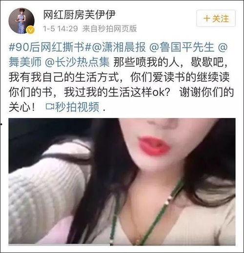 色情大王在线视频,一场视觉与心理的极致诱惑之旅  第3张