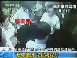 国产嫖妓在线视频v,暗流涌动的网络隐秘世界