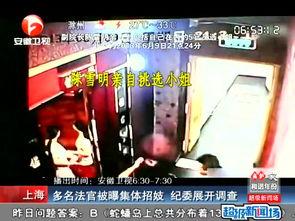 国产嫖妓在线视频v,暗流涌动的网络隐秘世界  第2张