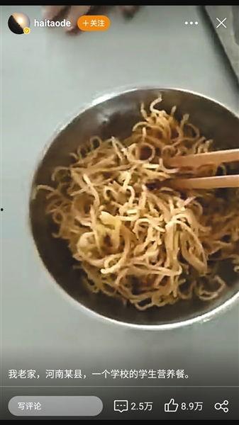 素面在线视频,揭秘美食背后的故事与制作技巧  第3张