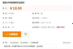 一本到在线视频永久网址,一本到在线视频永久网址深度解析