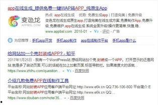 一本到在线视频永久网址,一本到在线视频永久网址深度解析  第3张