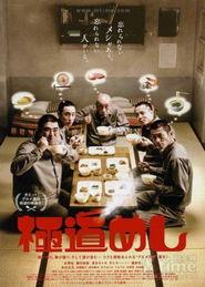 饭冈在线视频电影