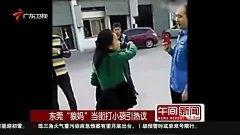 街头射狼在线视频,是传说还是现实？  第3张