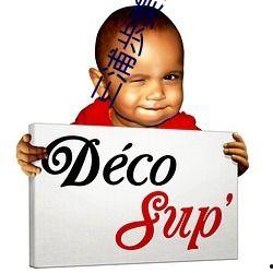 juy225在线视频,揭秘热门在线视频的魅力所在  第3张