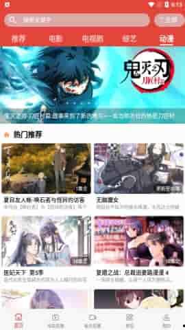 13集在线视频  第3张