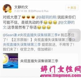 主播扣币在线视频,揭秘主播在线视频背后的扣费秘密