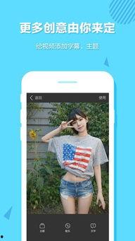 美图姐妹在线视频网页,打造视觉盛宴的云端聚集地