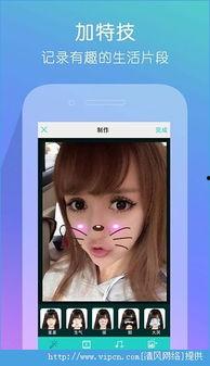 美图姐妹在线视频网页,打造视觉盛宴的云端聚集地  第3张