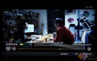 特别在线视频播放,创新互动体验全解析  第2张