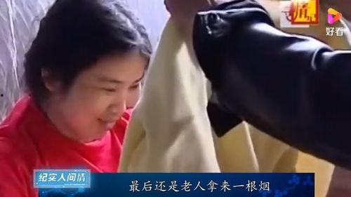 老汉娇妻在线视频,一段跨越年龄的浪漫传奇  第3张