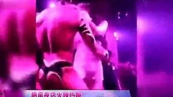 夜 店在线视频免费观看