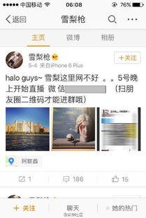 欧美成人4p在线视频,揭秘成人娱乐产业的新趋势  第2张