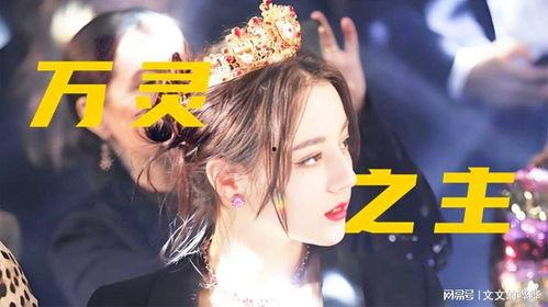 热巴分钟在线视频,精彩瞬间回顾  第2张