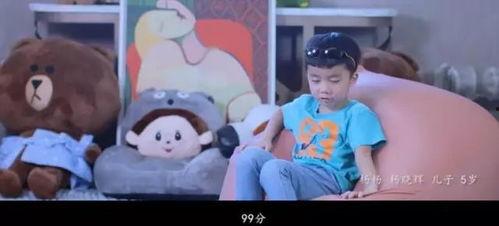 和小孩在线视频,与孩子共度欢乐的在线视频时光