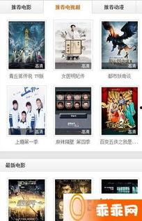 久久青青热在线视频,探索网络视频新潮流  第2张