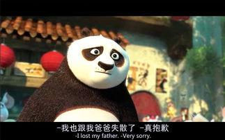 在线视频功夫熊猫,从熊猫到侠客的蜕变之旅