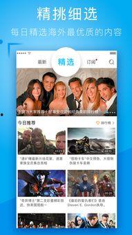 人人抽在线视频,探索无限可能，畅享在线视频新体验