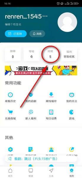 人人抽在线视频,探索无限可能，畅享在线视频新体验  第2张