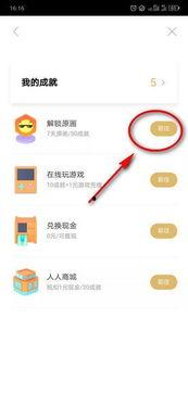 人人抽在线视频,探索无限可能，畅享在线视频新体验  第3张