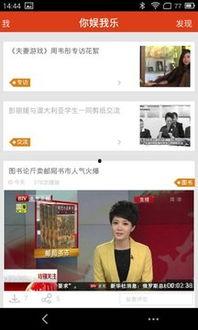 操三八免费在线视频,带你走进激情四溢的视听盛宴