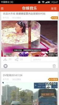 操三八免费在线视频,带你走进激情四溢的视听盛宴  第2张