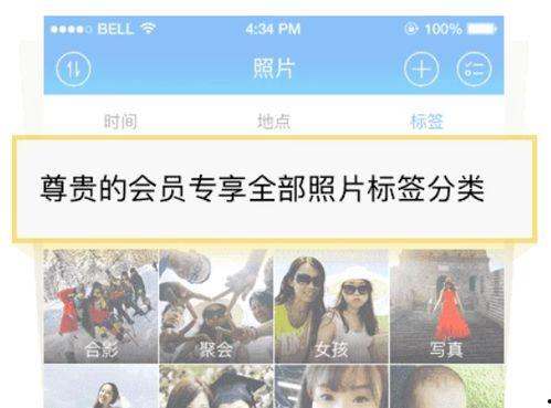 黑爱网盘在线视频