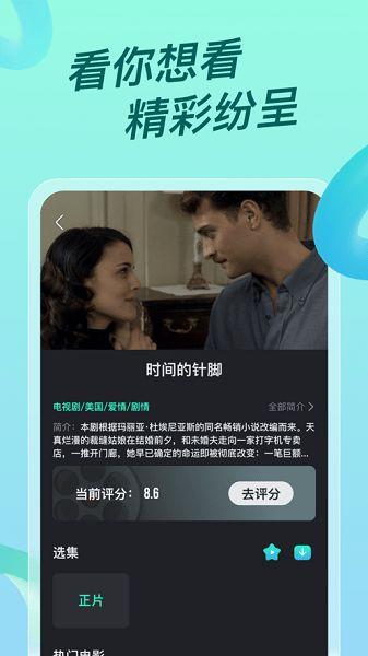 多多看在线视频,探索数字娱乐新天地  第1张