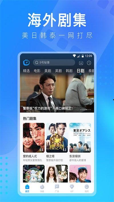 多多看在线视频,探索数字娱乐新天地  第2张